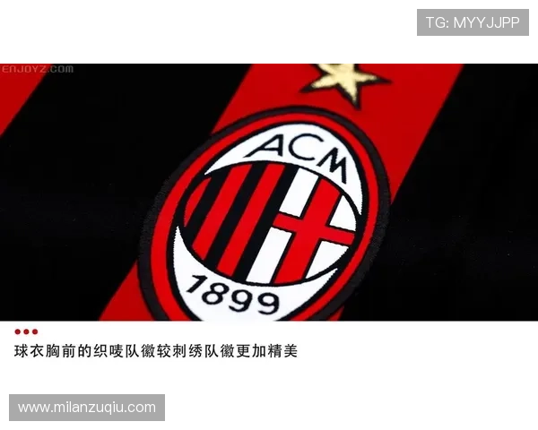 米兰官网官方球迷社区交流平台全面解析