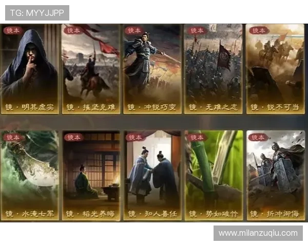 米兰官网电游游戏丰富内容介绍与最新玩法全攻略