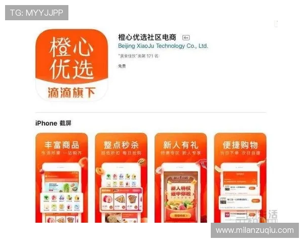 米兰宣言官方旗舰店多渠道购物便捷，线上线下同步体验优质服务