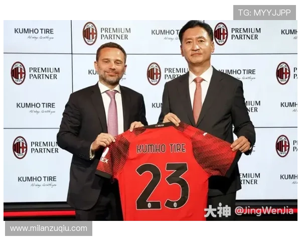 AC米兰官方合作伙伴如何助力球队提升国际影响力与市场竞争力